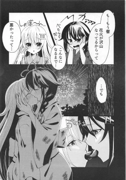 Page 23 of Hanabi o Miru Shigure ga Sugoku Itooshikute. - Seeing fireworks She is very lovely.