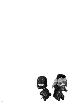 Page 12 of Kikazaru Pickup!