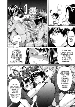 Page 147 of Sei Penalty Gakuen Goku | St.Penalty Academy