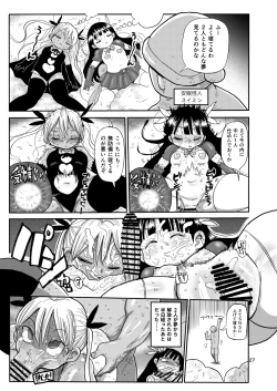 Page 26 of Yousei no Mahou Shoujo 2
