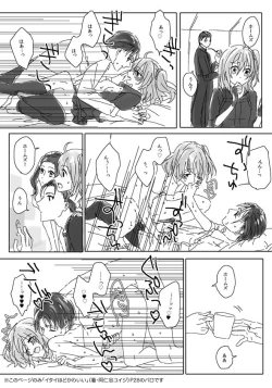 Page 20 of (Noah] Homu guda ♀ tsume awase(Fate/Grand Order)