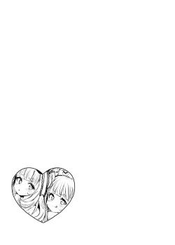 Page 19 of Irekawariostro 2.5