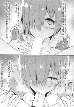 Page 17 of Chaldea Sukebe Summer Book