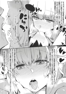 Page 8 of Chaldea Sukebe Summer Book