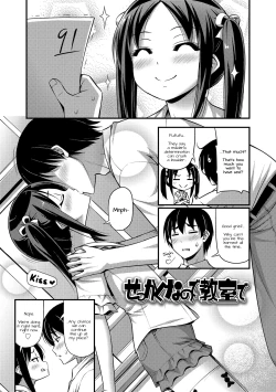 Page 3 of Sekkaku nanode Kyoushitsu de | A Chance To Do It In The Classroom
