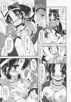 Page 9 of Saigo no Nindoh