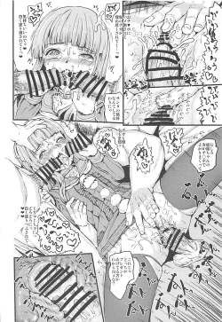 Page 19 of WHITE FESTIVAL