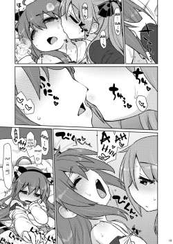 Page 17 of CANDY POCKET