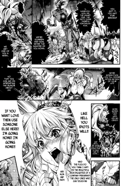 Page 173 of New! Type ♥ Ch. 0-8