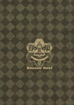 Page 30 of Kono Subarashii Mahoutsukai ni Maryoku Hokyuu o!