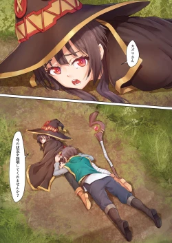 Page 3 of Kono Subarashii Mahoutsukai ni Maryoku Hokyuu o!