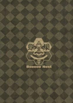 Page 30 of Kono Subarashii Mahoutsukai ni Maryoku Hokyuu o!