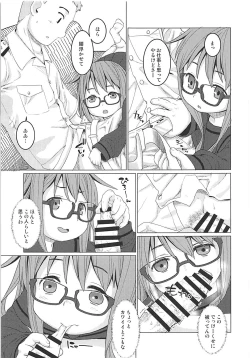 Page 4 of E ni Kaita Mochimochi