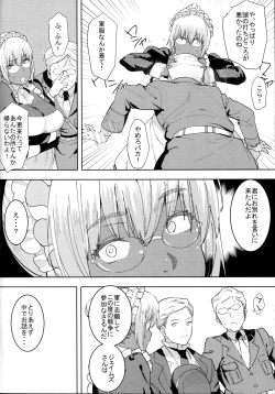 Page 7 of Kasshoku Kokumaro Funnyuu Maid Stardust Genius Kanketsuhen
