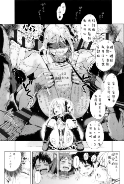 Page 53 of Dakara Kami-sama, Boku ni shika Mienai Chiisana Koibito o Kudasai.