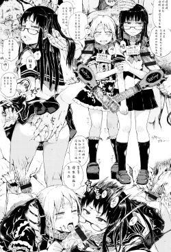 Page 78 of Dakara Kami-sama, Boku ni shika Mienai Chiisana Koibito o Kudasai.