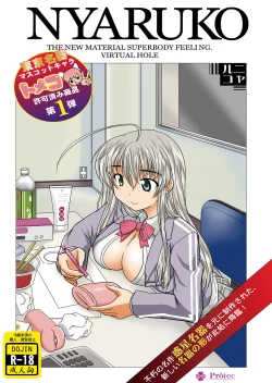 Page 1 of NYARUKO
