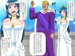 Page 216 of Bishoujo Kusuguri Omorashi