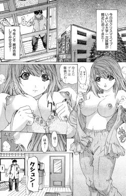 Page 178 of Young Comic 2007-01