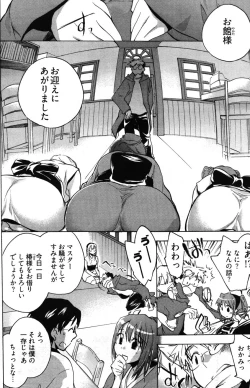 Page 200 of Young Comic 2007-01