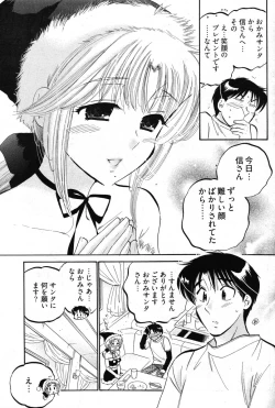 Page 40 of Young Comic 2007-01