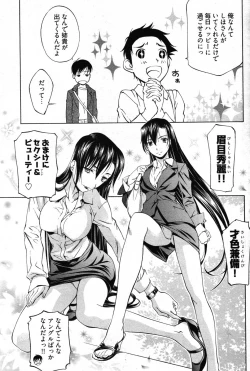 Page 52 of Young Comic 2007-01