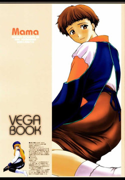 Download Mama VEGA BOOK