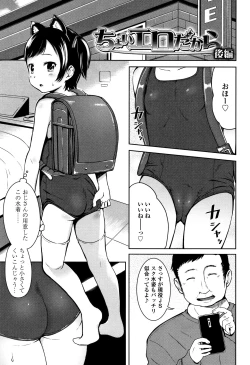 Page 102 of Ippai Asobo!