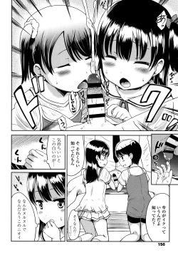 Page 157 of Ippai Asobo!