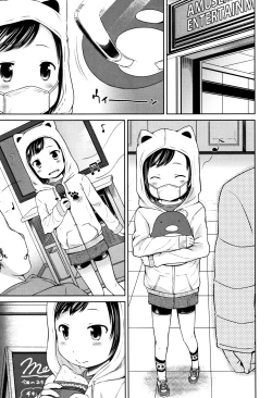 Page 78 of Ippai Asobo!