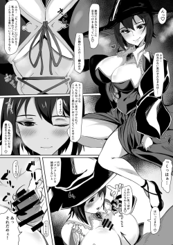 Page 9 of Maho-san ni Dasu!!!