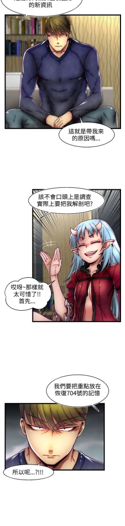 Page 103 of 啪啪啪调教所第2季