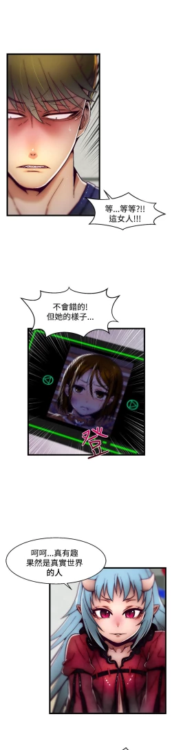 Page 167 of 啪啪啪调教所第2季