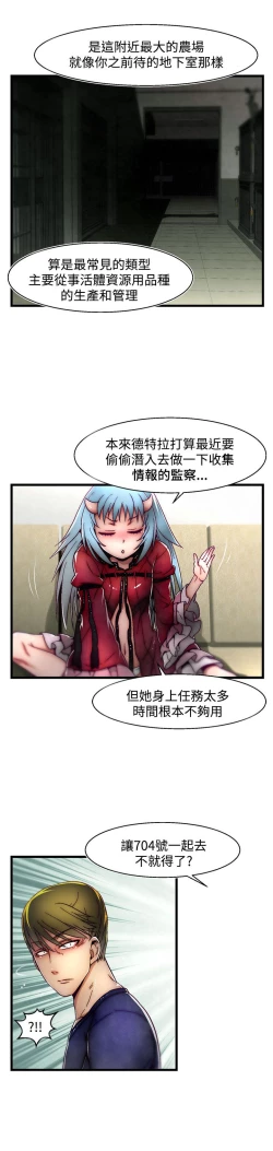 Page 169 of 啪啪啪调教所第2季