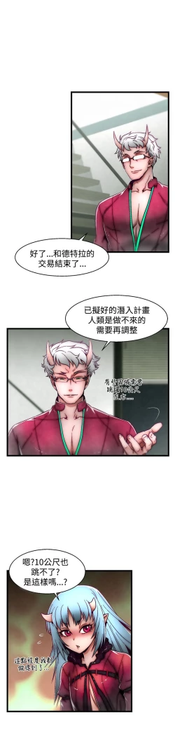 Page 175 of 啪啪啪调教所第2季