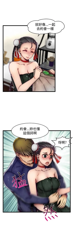 Page 191 of 啪啪啪调教所第2季