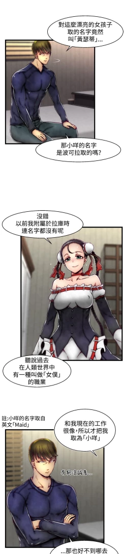 Page 239 of 啪啪啪调教所第2季