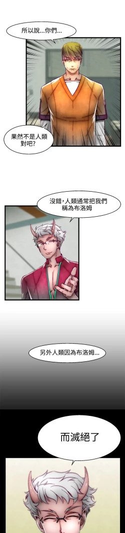 Page 27 of 啪啪啪调教所第2季