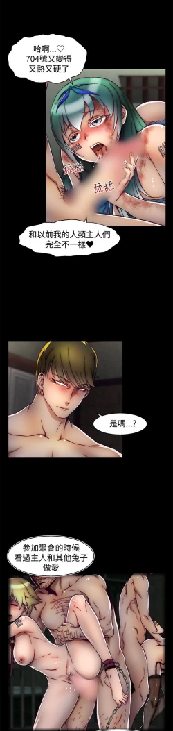 Page 287 of 啪啪啪调教所第2季