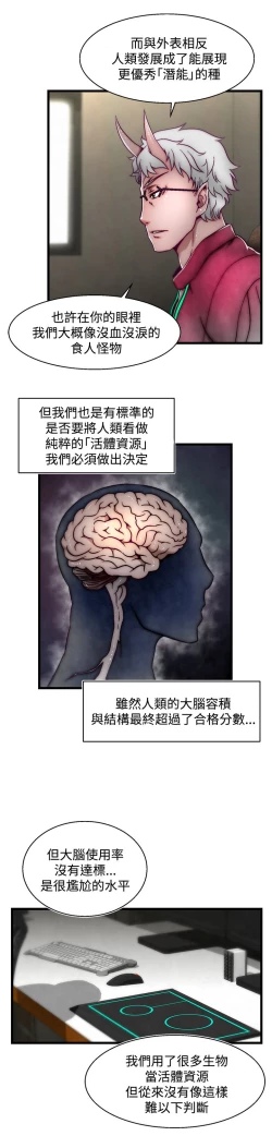 Page 307 of 啪啪啪调教所第2季