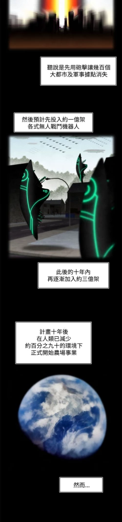 Page 311 of 啪啪啪调教所第2季