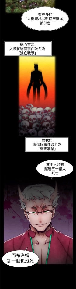Page 314 of 啪啪啪调教所第2季