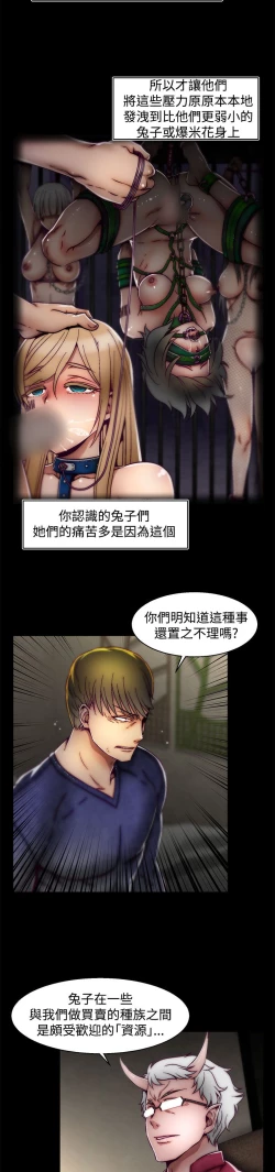 Page 316 of 啪啪啪调教所第2季