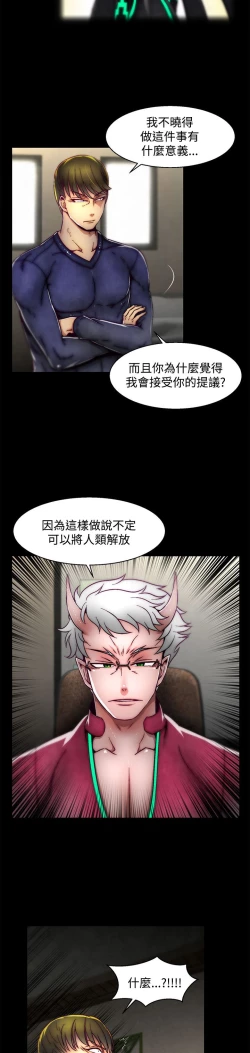 Page 322 of 啪啪啪调教所第2季