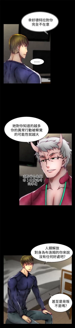 Page 325 of 啪啪啪调教所第2季