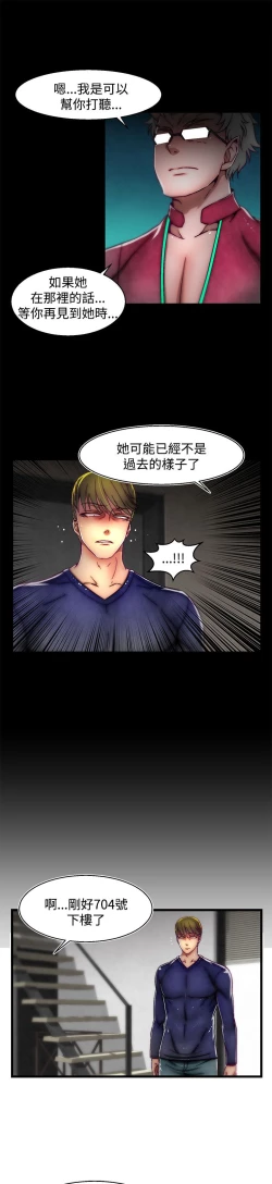 Page 330 of 啪啪啪调教所第2季