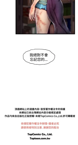 Page 334 of 啪啪啪调教所第2季