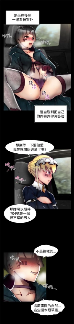 Page 345 of 啪啪啪调教所第2季