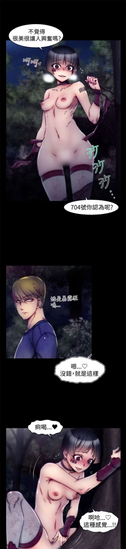 Page 350 of 啪啪啪调教所第2季