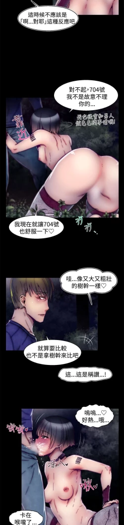 Page 353 of 啪啪啪调教所第2季